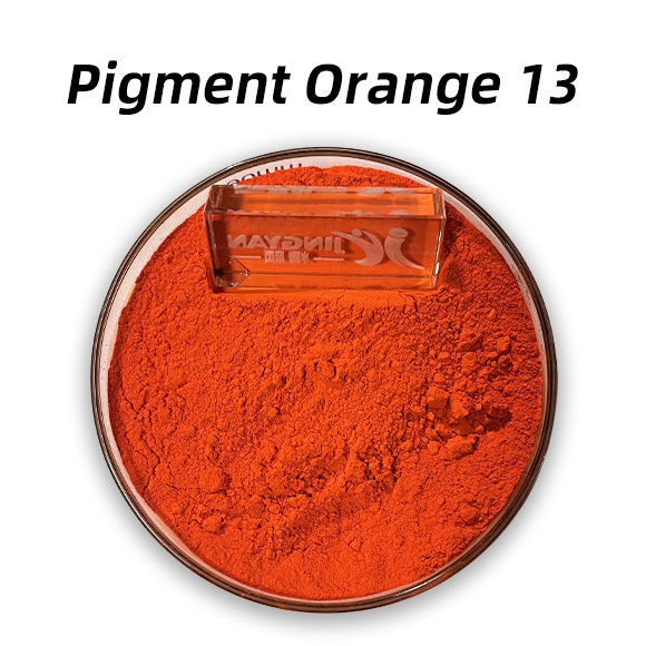 顏料橙13（Pigment Orange 13）雙偶氮吡唑酮橙有機顏料性能與應用介紹